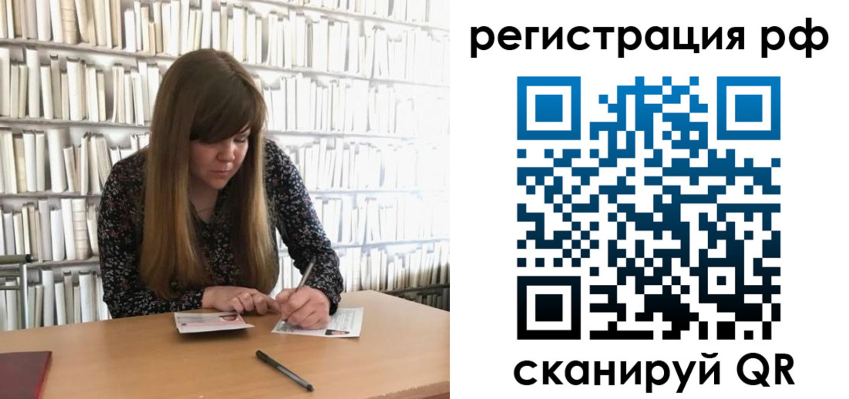 найти адрес прописки в Стрежевом