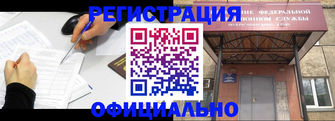 форма 3 в Стрежевом